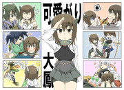 先輩空母は構いたい