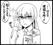 美嘉はこんな事言わない
