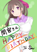 間宮さん誕生日おめでとう！