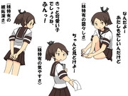 敷波「俺の妹」説