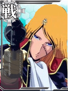 クイーンエメラルダスが艦これ入り