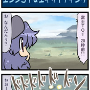 黒犬騎士団心得 ニコニコ静画 イラスト