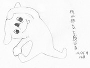 ひとことこごと 081