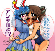 月の使者と潜水艦