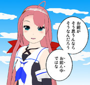 お前がそう思うンならそうなンだろう