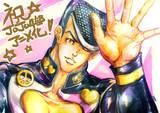 祝☆JOJO４部アニメ化！