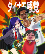 まずいですよ ニコニコ静画 イラスト