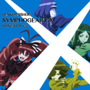 シンフォギアGX ボーナスCD＃02用ジャケット その１