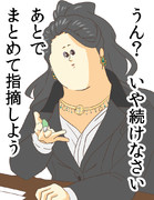 美城のジョウム