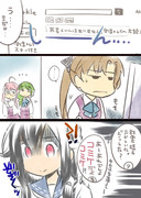 冬コミの当落を待ってる秋雲と大鯨