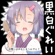 この声届け、月までも弐 用サクカ