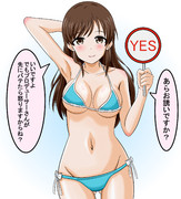 今夜は冷えるらしい、だから肌で暖め合わないか？