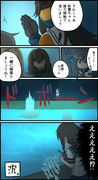 いざ出撃