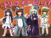 ハロウィン 第六駆逐隊