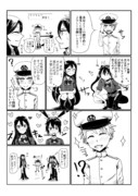 【艦これ】ショタ提督着任 利根筑編