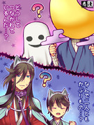 和泉守兼定 ニコニコ静画 イラスト