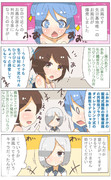 艦これまんが改１４４