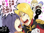 君の父上がいけないのだよ ニコニコ静画 イラスト