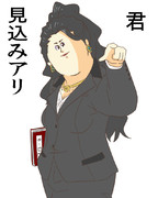 美城のジョウム 2