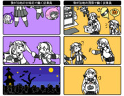 ハロウィンと第九駆逐隊