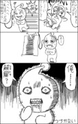 くぬどん ニコニコ静画 イラスト