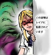 辻桐仁 ニコニコ静画 イラスト
