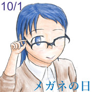 メガネ女子、五月雨