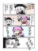 駆逐棲姫 食堂へ行く