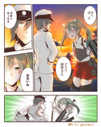 瑞鶴改二と意識の高いドМ提督