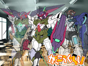 がんだむぐらし！EXIA