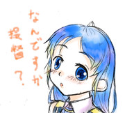 もぉ～すぅーこしねぇーるーとぉーコーミーケーだーよぉー