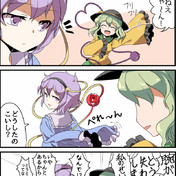 古明地さとりの腕伸びろ ニコニコ静画 イラスト