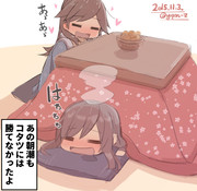 コタツには勝てなかったよ