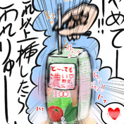 野菜ジュース ニコニコ静画 イラスト
