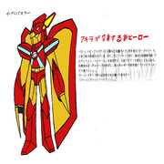 イーグルバスター