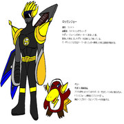 ロックンジョー＆ベリー