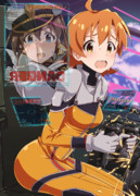 アイドルスペースウォーズ ニコニコ静画 イラスト