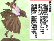 算数の問題。次の問いに答えよ。 その７９