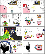 ただのカービィ漫画５