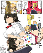 高校生のみりあちゃん