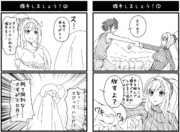 鉄血のオルフェンズ２コマ×２