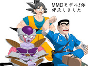 自作MMDモデル3体更新しました