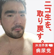 ニコ生を、取り戻す