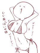 いいおっぱいの日