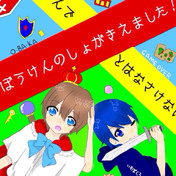 ロケットサイダー ニコニコ静画 イラスト