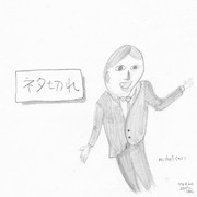 ひとことこごと 086