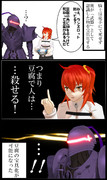 騎士は徒手にて死せず ニコニコ静画 イラスト