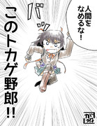 セブンスドラゴン ニコニコ静画 イラスト