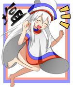 は！だ！か！の！