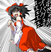 オレのそばに近寄るなああ ニコニコ静画 イラスト